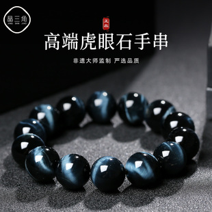 收藏级天然蓝虎眼石散珠串珠手串男女情侣款虎睛石猫眼石水晶手链