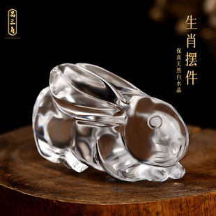 天然白水晶兔子摆件本命年可爱生肖属兔虎吉祥物家居饰品客厅桌面