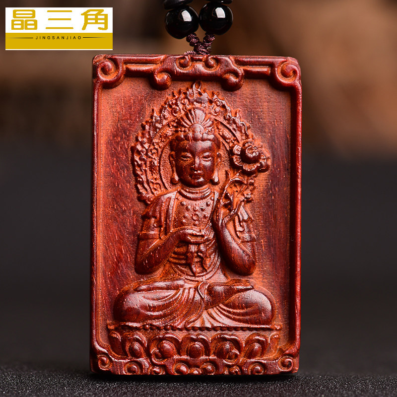 正品小叶紫檀木生肖本命佛吊坠大势至菩萨属马守护神男女项链挂件