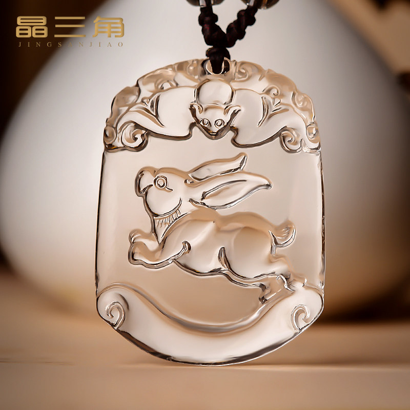 天然白水晶吊坠女款项链男士十二生肖属兔本命年吉祥物小兔子挂件,饰品/流行首饰/时尚饰品新,项坠/吊坠,淘宝优惠券,粉丝福利购,淘宝优惠卷
