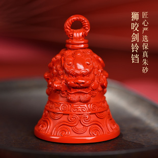 保真朱砂铃铛摆件复古车内挂饰铜铃汽车挂件国风狮咬剑手把件睚眦