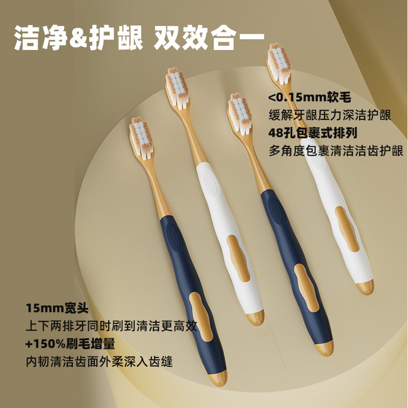 美可6支装宽头高密牙刷软毛成年牙刷/口腔清洁工具