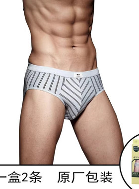 包邮七匹狼2条盒装纯棉窄边04086男士舒适透气弹力棉中腰三角内裤