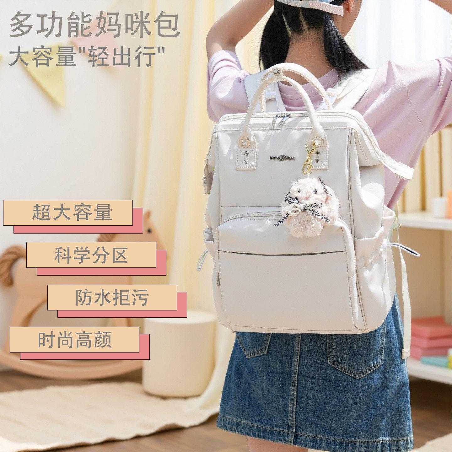 耐贝NaiBei新款多功能妈咪背包外出双肩包时尚大容量母婴旅行包