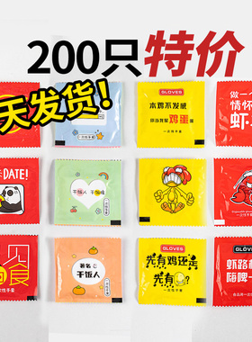 一次性手套食品级专用独立小包装塑料单独pe手套加厚餐饮商用