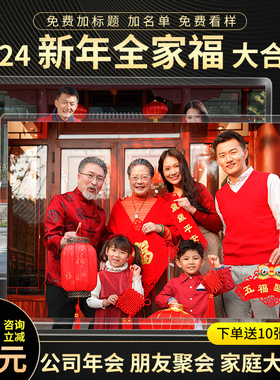 洗照片大尺寸毕业照打印照片冲印集体照10寸12寸8寸塑封洗印合影