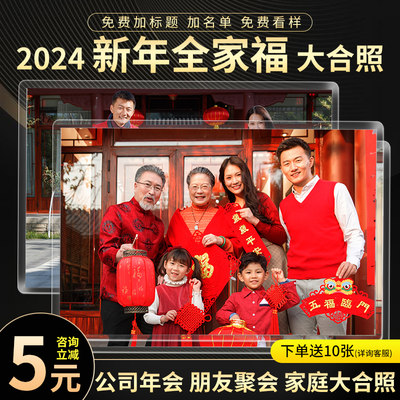 大尺寸照片毕业合影银盐工艺