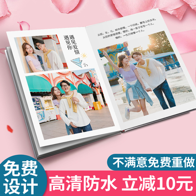 免费设计硬壳硬页送礼优选