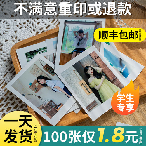照片拍立得送相册送照片