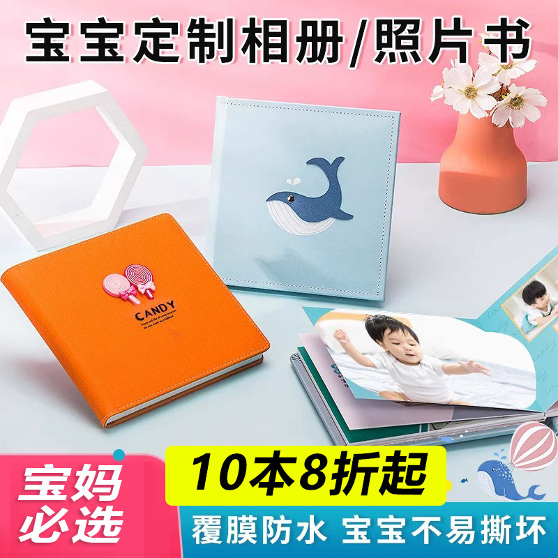 面包感皮壳大容量照片书