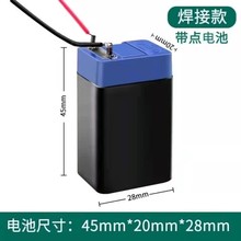 4V可充电铅酸蓄电池手电筒头灯探照灯剃须刀台灯小风扇电蚊拍户外