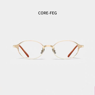 Fakeme同款 书书款 经典 纯钛架 镜框 CORE 眼镜架 Titanium 近视