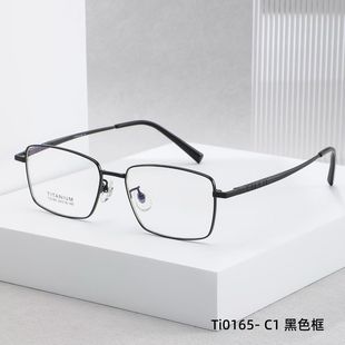 Titanium 眼镜架纯钛架镜框更换男女款老花镜配镜经典男士商务