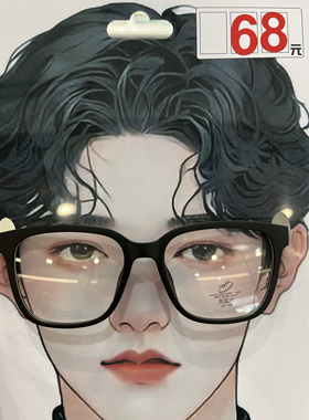 素颜黑框近视眼镜男女可配度数大框大脸显瘦方形黑色圆抗蓝光眼镜