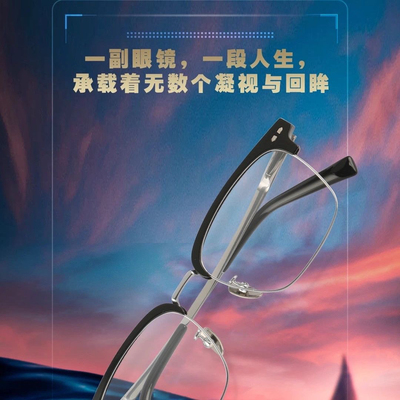 T30 Titanium 纯钛架 眼镜架 镜框 近视镜 配镜