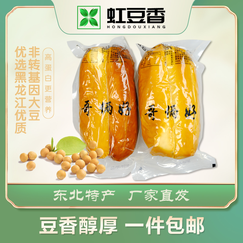 豆制品东北特产虹豆香素鸡