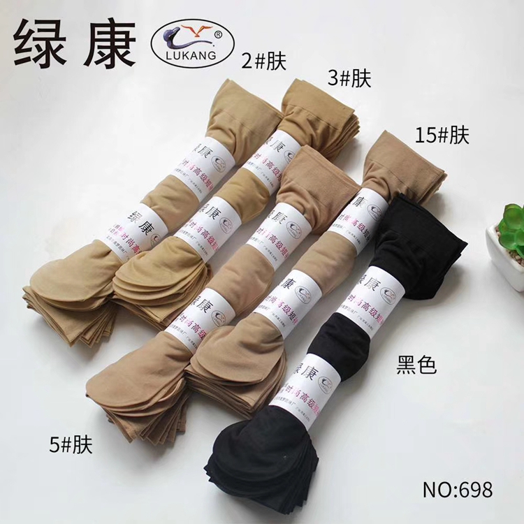 牛奶丝耐穿夏季天鹅绒女士短袜