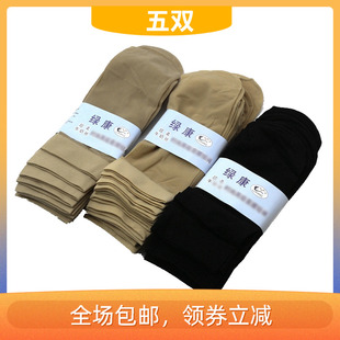 绿康短丝袜柔软牛奶丝耐穿夏季天鹅绒薄款防脱丝女士短筒袜子8891