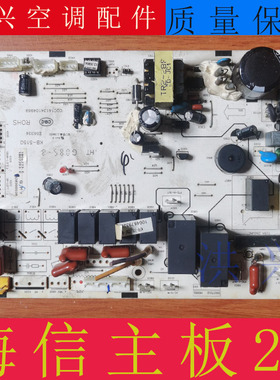 1806773 适用海信空调室内机 1551715.D 主控电脑板 KFR-72L/29F
