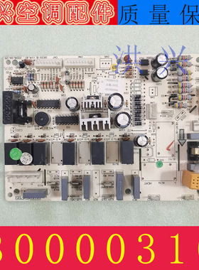 适用格力柜机空调强电板 30000310 3451主板 30000311电源板3453