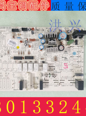 适用格力柜机T迪T爽空调内机主板 30133244 M316F1H 电脑板 3245