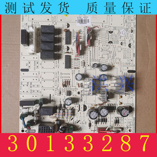 适用格力柜机空调电脑板 30133287 主板 JA3513CA 电路板控制板