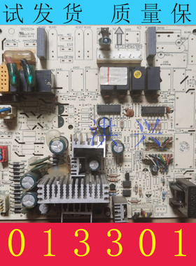 适用格力柜机空调5P清新风 30133017 M303F3M 主板 M303F1M 3013