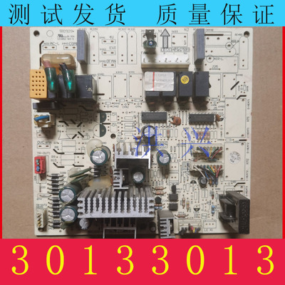 格力柜机空调3013主板