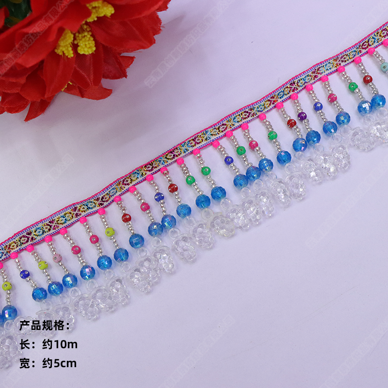 民族特色手工串珠苗族彝族蓝珠中珠吊白葡萄舞台服装辅料量大从优