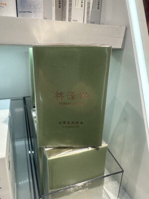 实体店发Forest Cabin/林清轩山茶花修护精华油组合4.0 修护抗皱