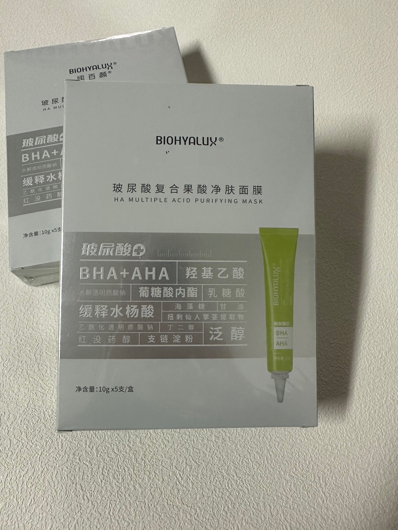 润百颜果酸面膜绿皮书祛痘黑头小绿管玻尿酸涂抹面膜华熙生物