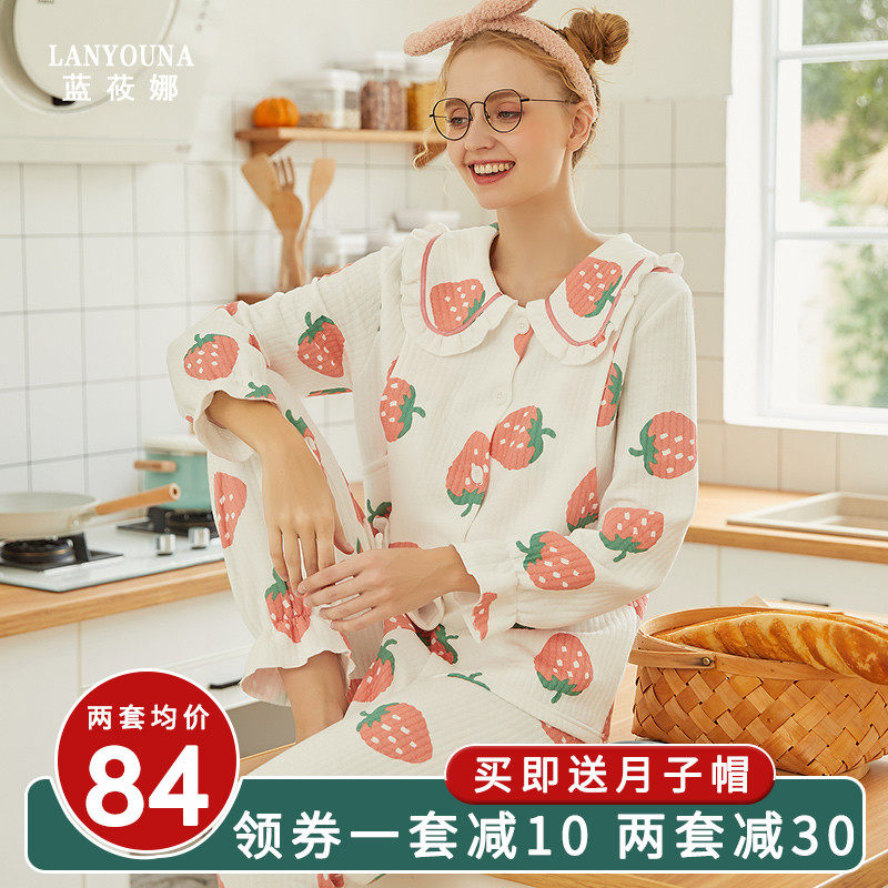 月子服春秋纯棉产后孕妇睡衣秋冬季产妇哺乳10月份9喂奶家居服8坐