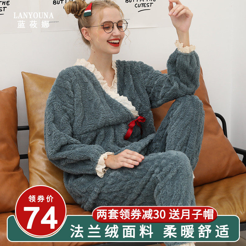 孕妇睡衣秋冬季法兰绒产后月子服加厚加绒怀孕期产妇哺乳喂奶衣10