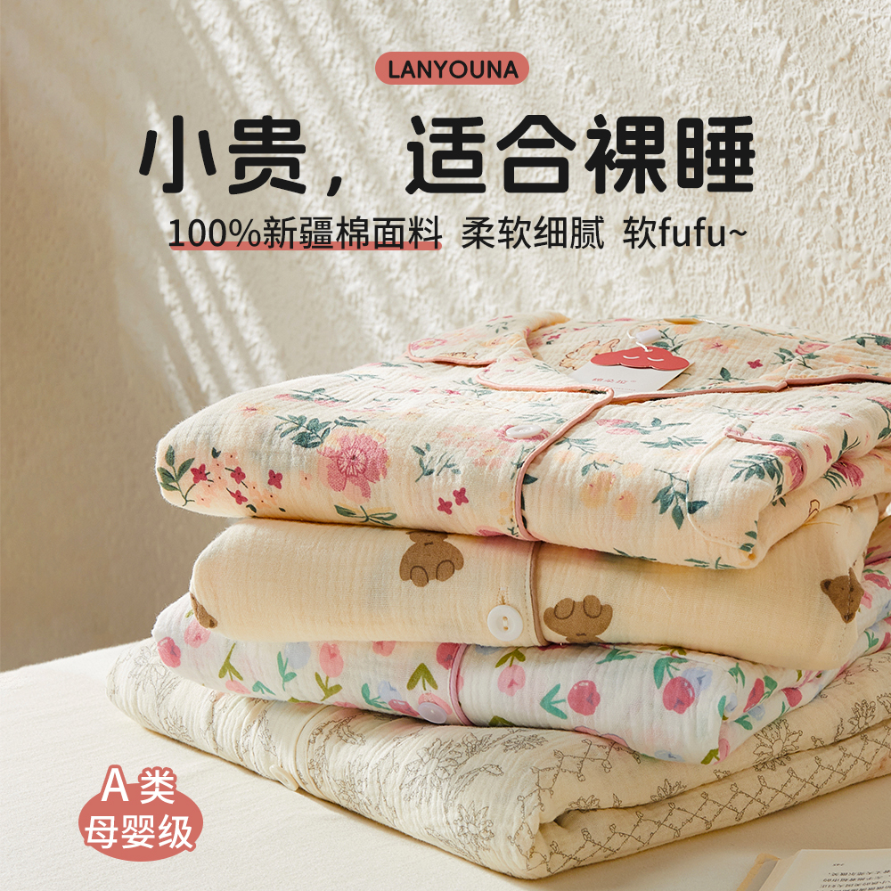 纯棉保暖月子服孕妇家居服