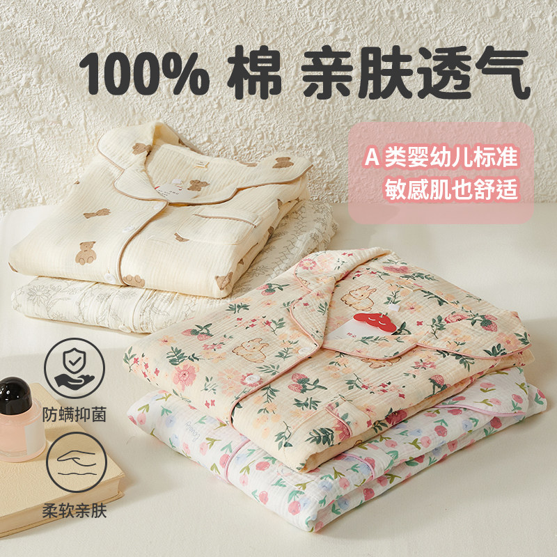 月子服纯棉孕妇哺乳睡衣夏薄款全棉吸汗孕期专用家居服带胸垫5月,孕妇装/孕产妇用品/营养,家居服套装,淘宝优惠券,粉丝福利购,淘宝优惠卷