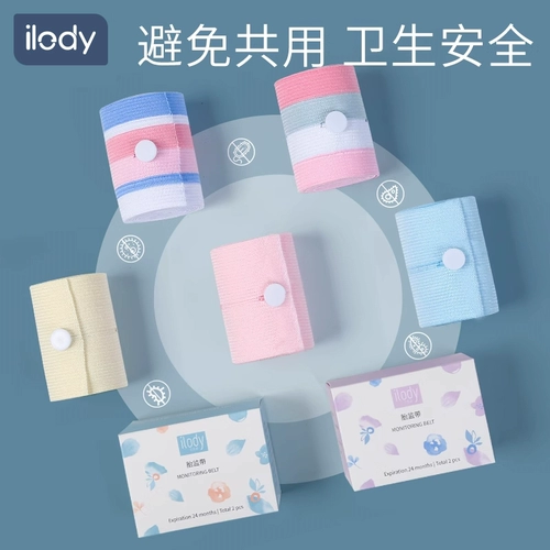 Специализированная элитная мониторинг ремней для мониторинга сердец Ilody.