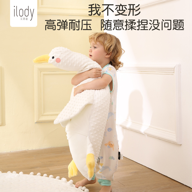 ilody安抚玩偶送女生娃娃玩具