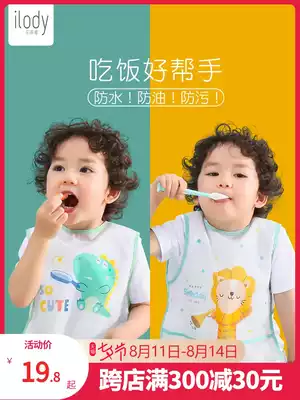 ilody baby eating bib pocket waterproof food eating bib Baby supplementary food saliva bib Super soft children's bib eating bib