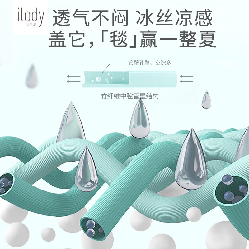 婴儿盖毯竹纤维春秋冰丝毯豆豆毯儿童夏季薄款被子宝宝纱布盖被棉