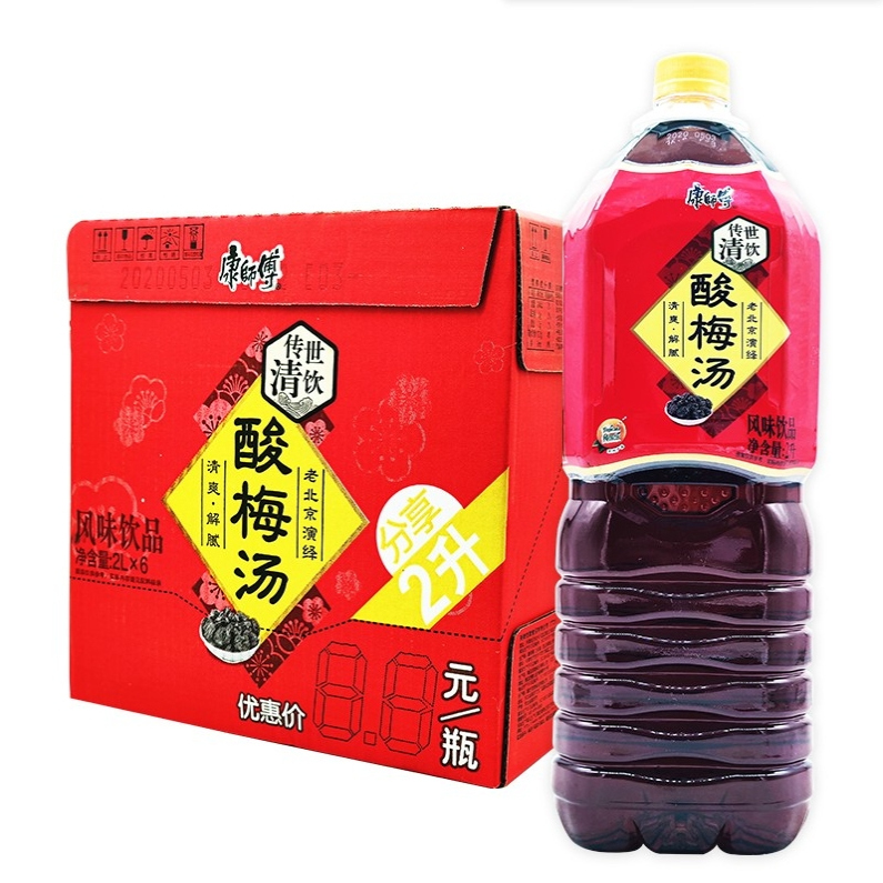 康师傅酸梅汤饮料梅汁饮品2L*6瓶
