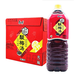 康师傅酸梅汤饮料梅汁饮品2L*6瓶装清爽解腻酸整箱