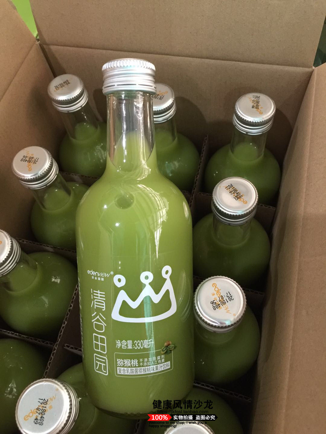 清谷田园果汁 乳酸菌复合猕猴桃汁 果味饮料 330mlx12瓶整箱