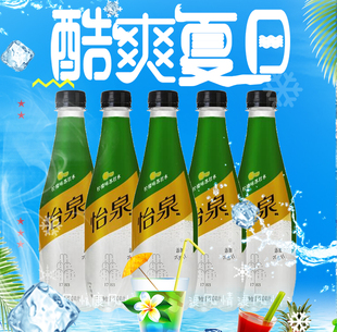 Schweppes怡泉柠檬味苏打水400ml*12瓶含气苏打汽水添加小苏打