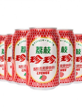 珍珍荔枝汽水饮料330mlx24罐整箱 80后怀旧汽水小时候味道