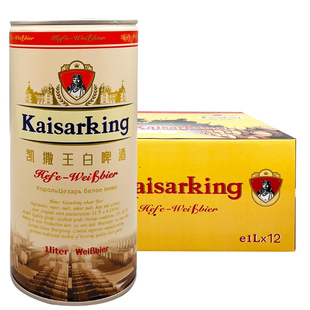 凯撒王精酿啤酒 桂花百香果草莓龙井原浆啤酒 扎啤桶装