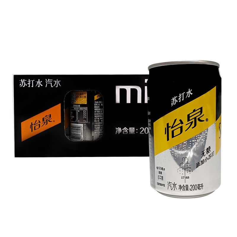 可口可乐苏打水罐无糖碳酸饮料图片