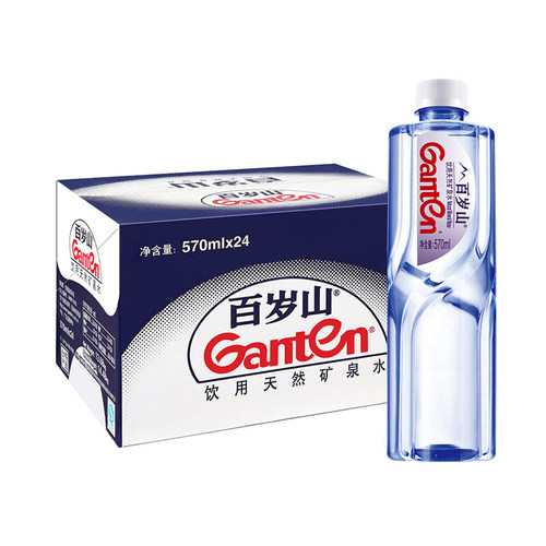 百岁山天然矿泉水570mlx24瓶装整箱家用饮用水办公会议（10箱）