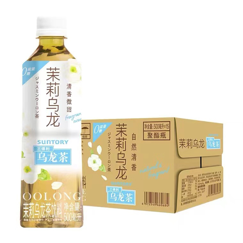 SUNTORY/三得利茉莉乌龙茶茶饮料