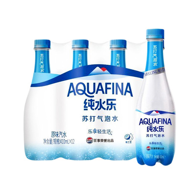 百事可乐纯水乐苏打气泡水饮料