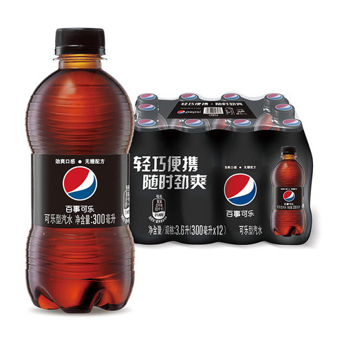 百事可乐迷你无糖极度可乐汽水